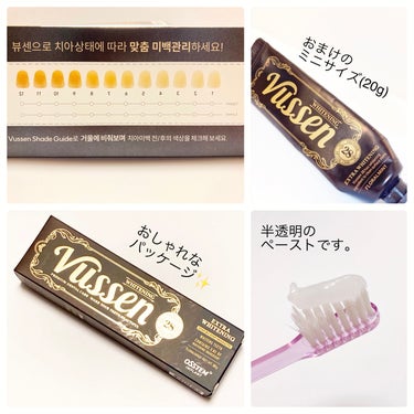 VUSSEN ビュッセン 歯磨き粉 28  のクチコミ「🍫Vussen 28 美白歯磨き粉

デイリー使用できるホワイトニング歯磨き❣️


韓国のオ.....」（2枚目）