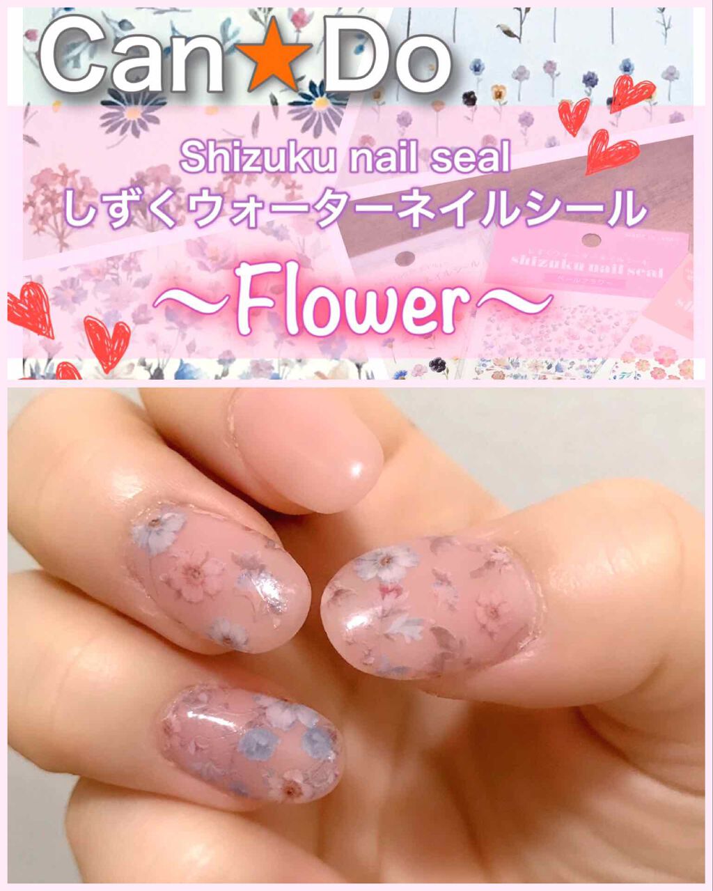 ジェルボリュームトップコート/キャンメイク/ネイルトップコートを使ったクチコミ（1枚目）