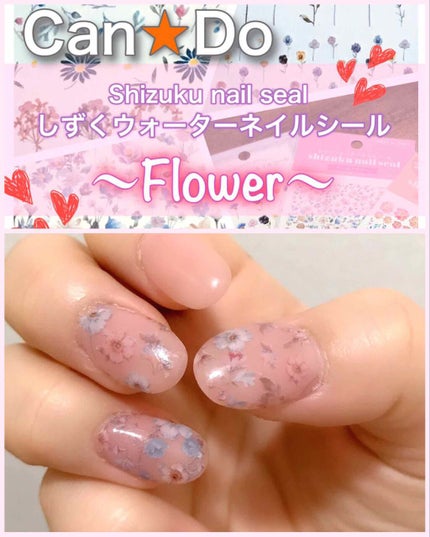 ジェルボリュームトップコート/キャンメイク/ネイルトップコートを使ったクチコミ(1枚目)