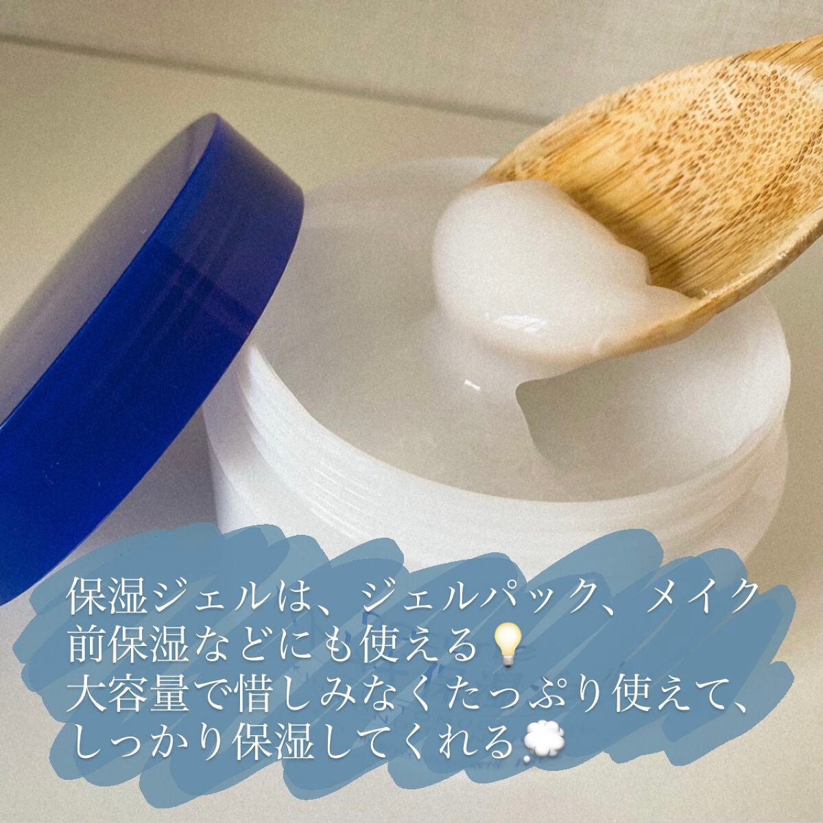 ハトムギ保湿ジェル(ナチュリエ スキンコンディショニングジェル)/ナチュリエ/美容液を使ったクチコミ(1枚目)