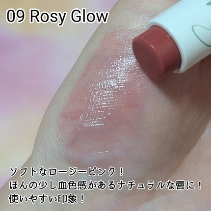 サンキスド プランプ リップバーム/shaishaishai/リップバームを使ったクチコミ(2枚目)