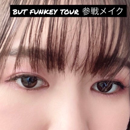 アイシャドウパレット/MACK ANDY/アイシャドウパレットを使ったクチコミ(1枚目)