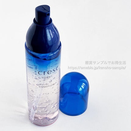 ジェリー コンディショナー/cresc. by ASTALIFT/化粧水を使ったクチコミ(3枚目)