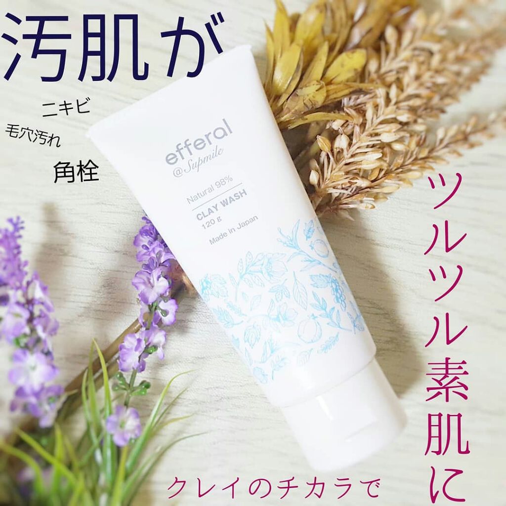 クレイウォッシュ/efferal/洗顔フォームを使ったクチコミ(1枚目)