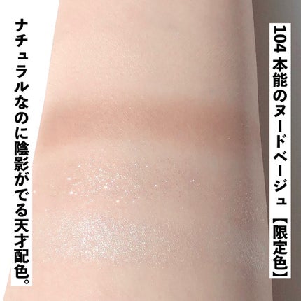 THE アイパレR/b idol/アイシャドウパレットを使ったクチコミ(4枚目)