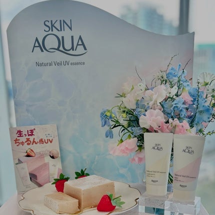 スキンアクア トーンアップUVエッセンス/スキンアクア/日焼け止めクリームを使ったクチコミ(2枚目)