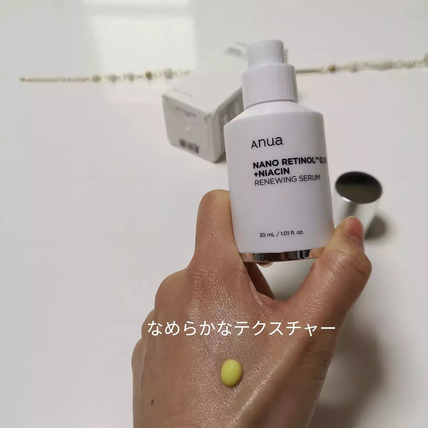 レチノール0.3 ナイアシンリニューイングセラム/Anua/美容液を使ったクチコミ（3枚目）