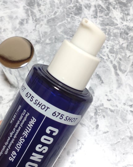 パンテショット675/COSNORI/美容液を使ったクチコミ(2枚目)