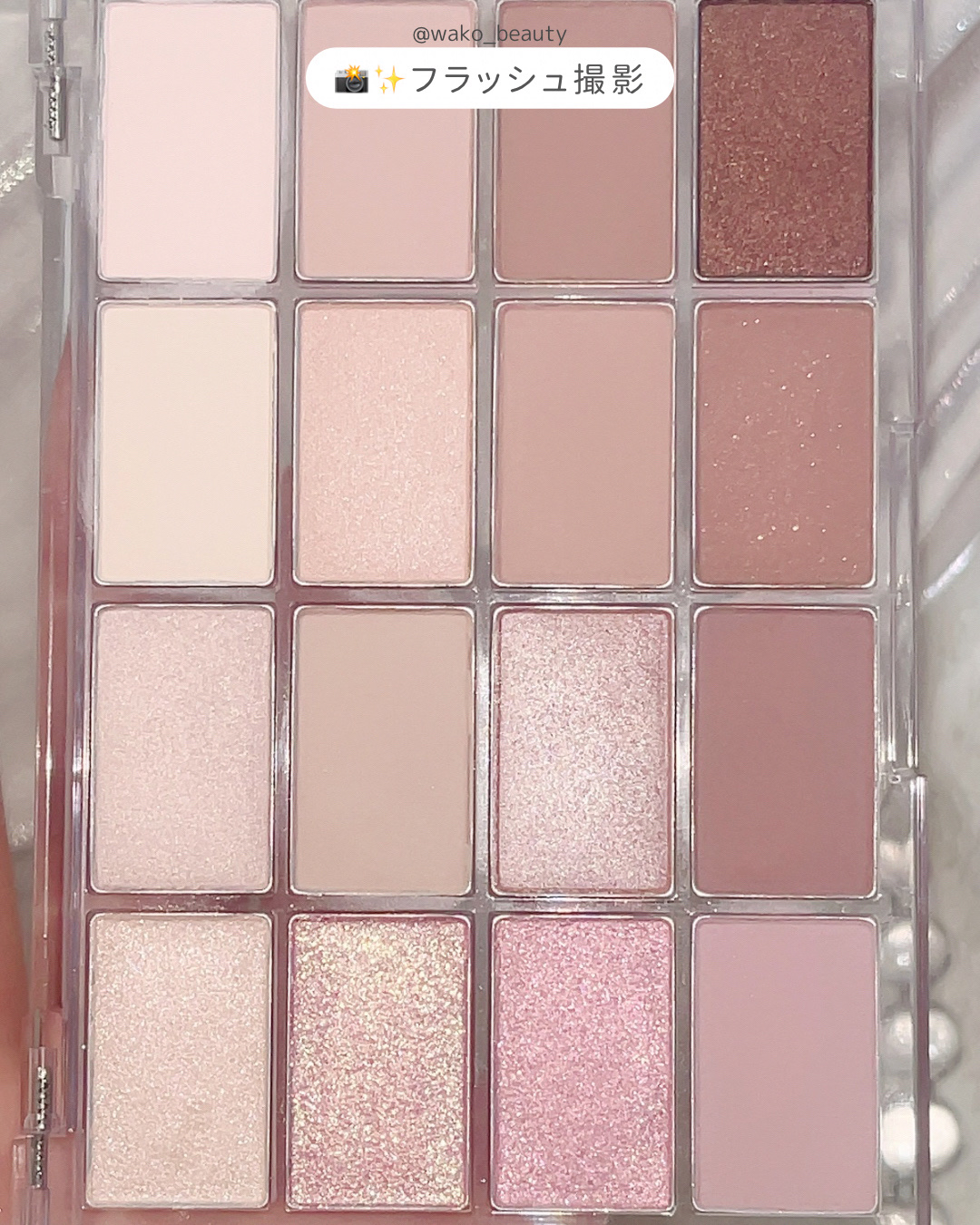 wakemake ソフトブラーリングアイパレットのクチコミ「大人ピンクアイパレット🩰🎀🌷

︎︎︎︎︎︎☑︎マットとシアー系多めな16色
☑︎甘すぎずナチ.....」（3枚目）