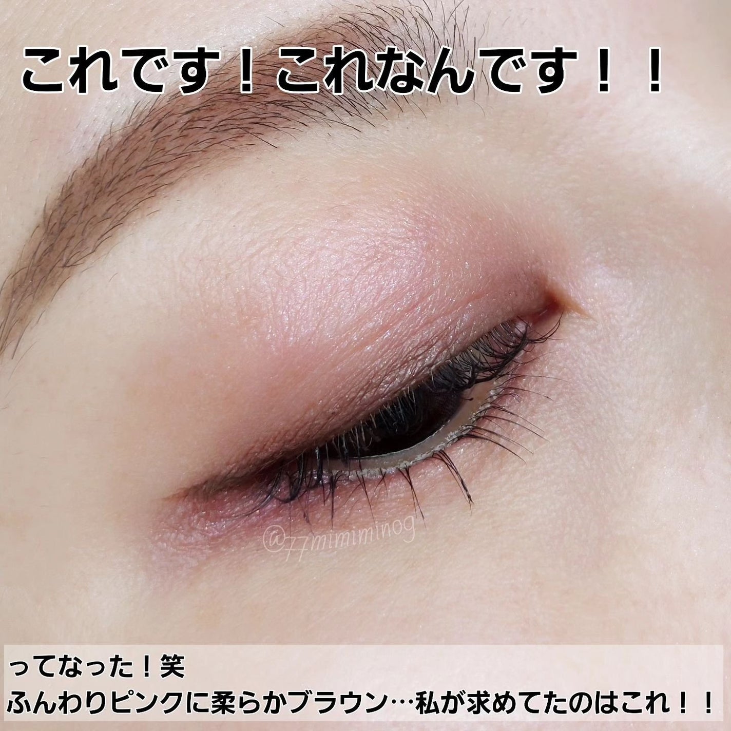 コンスピキュアス アイズ/Amplitude/アイシャドウパレットを使ったクチコミ(3枚目)