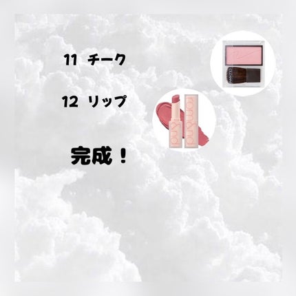 ちょちょ on LIPS 「メイク初心者の方に見てほしい!簡単にメイクの順番をご紹介します..」(4枚目)