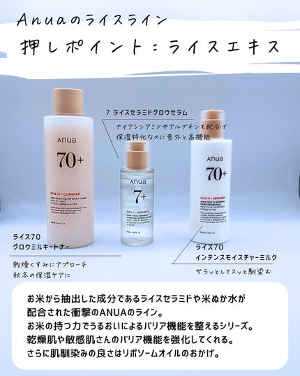 とまと村長@化粧品研究者 on LIPS 「韓国のスキンケアも冬に使えます!冬のバリア機能は激ムズ。エアコ..」(4枚目)