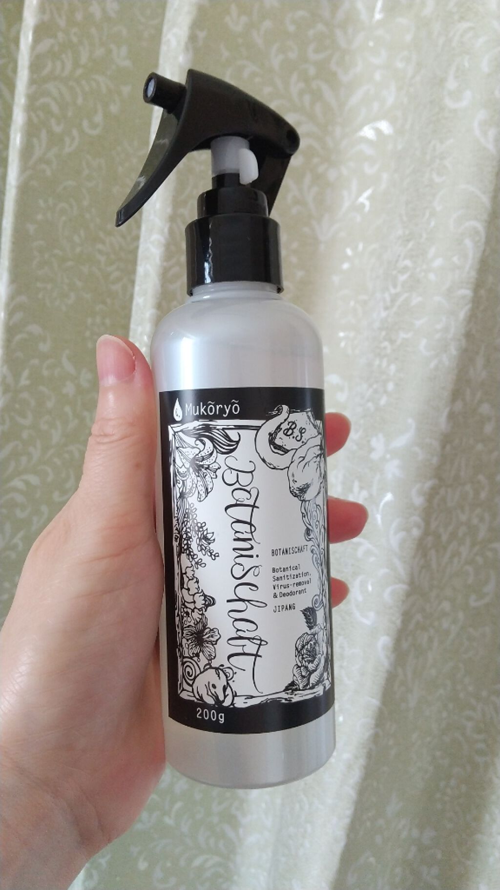 ボタニシャフト 植物性除菌消臭剤スプレー グレープフルーツの香り/BOTANISCHAFT/その他を使ったクチコミ(1枚目)