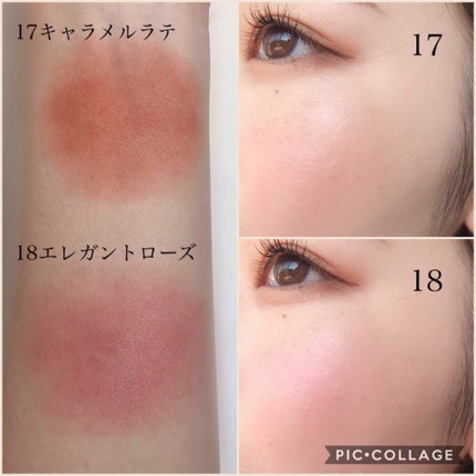 クリームチーク/キャンメイク/ジェル・クリームチークを使ったクチコミ(3枚目)