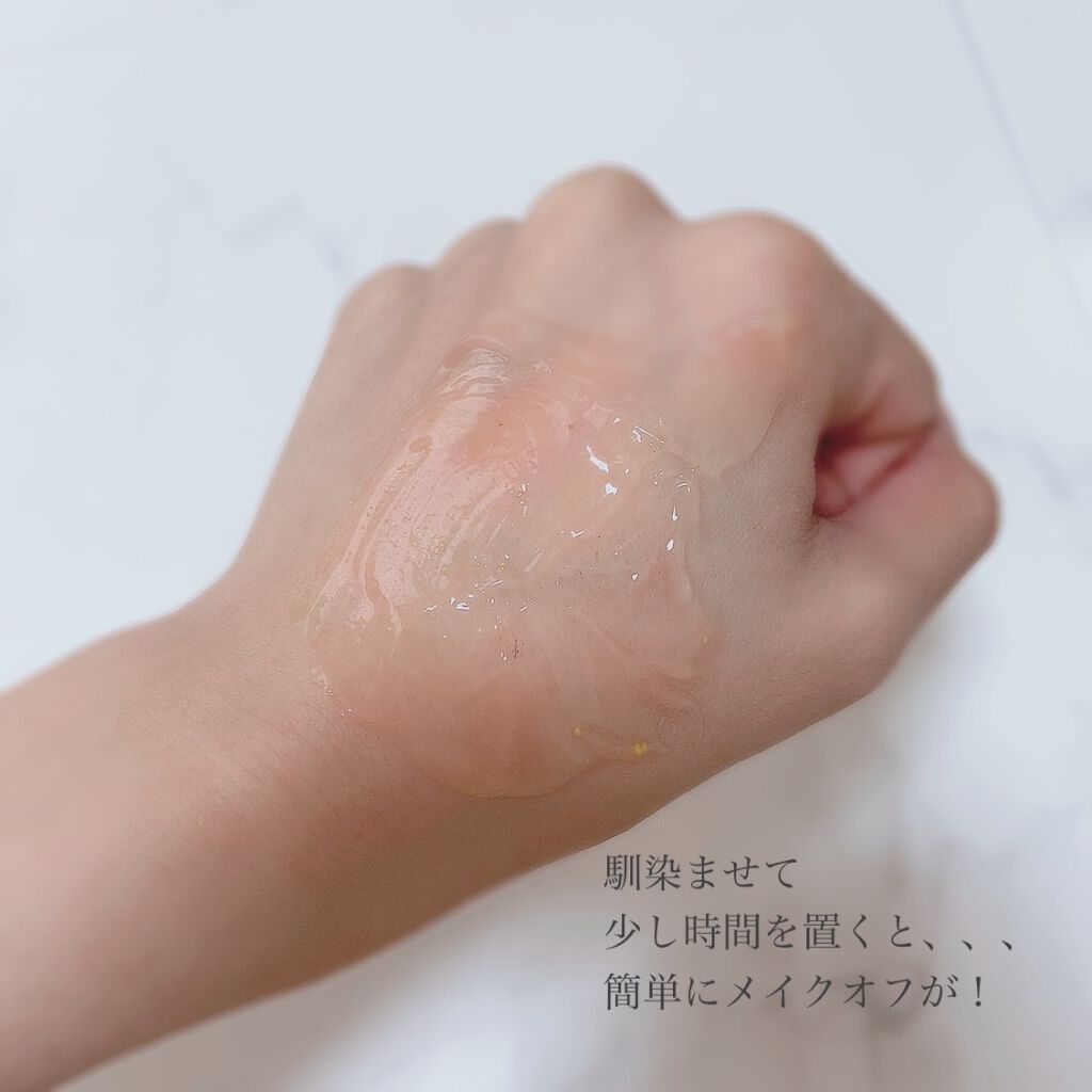 カプセルインハイドロクレンズ/PLUEST/クレンジングジェルを使ったクチコミ(5枚目)