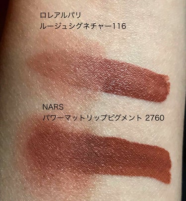 パワーマットリップピグメント/NARS/口紅を使ったクチコミ（4枚目）