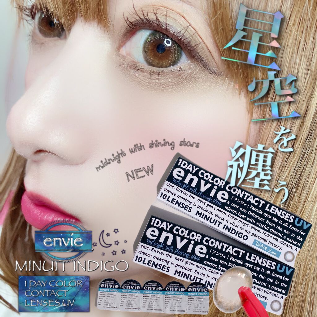 envie 1day/envie/ワンデー(1DAY)カラコンを使ったクチコミ(1枚目)