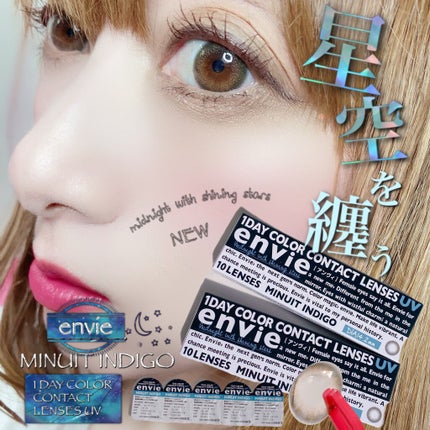 envie 1day/envie/ワンデー(1DAY)カラコンを使ったクチコミ(1枚目)