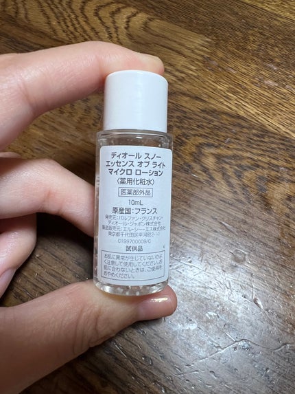 ディオール スノー エッセンス オブ ライト マイクロ ローション/Dior/化粧水を使ったクチコミ(2枚目)