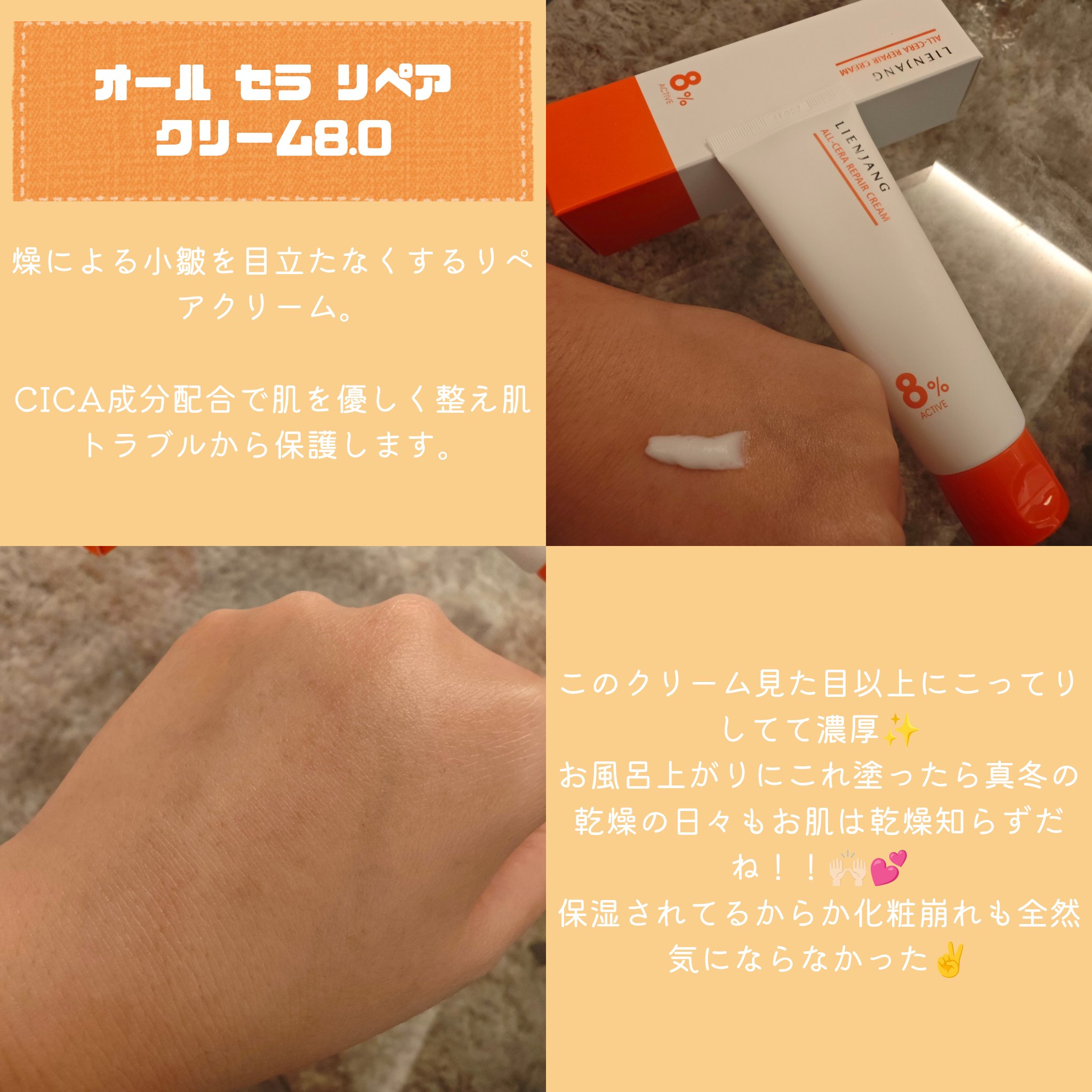 ドクダミ リペア スパマスク/リエンジャン/シートマスク・パックを使ったクチコミ（3枚目）