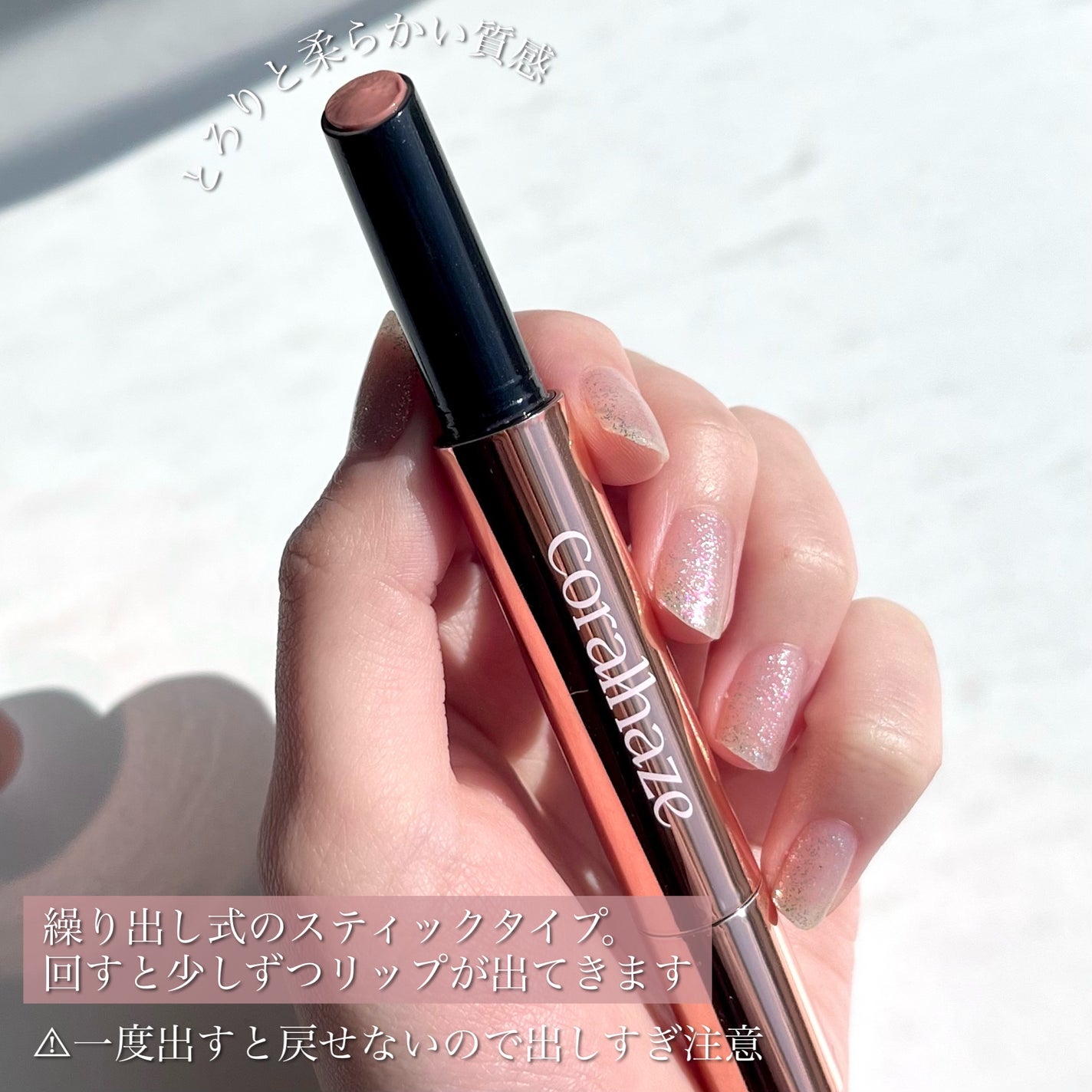 ボリューマイジングフォンデュリップ/Coralhaze/口紅を使ったクチコミ(3枚目)