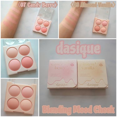 dasique ブラッシャーパレットのクチコミ「dasique Blending Mood Cheek

〈07 Candy Berry〉
4.....」（1枚目）