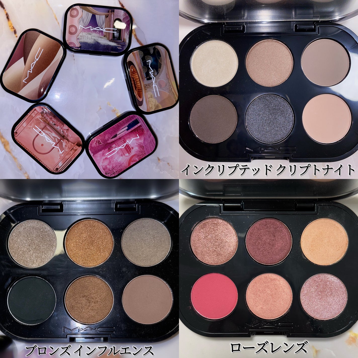 コネクト イン カラー アイシャドウ パレット × 6/M・A・C/アイシャドウパレットを使ったクチコミ(8枚目)