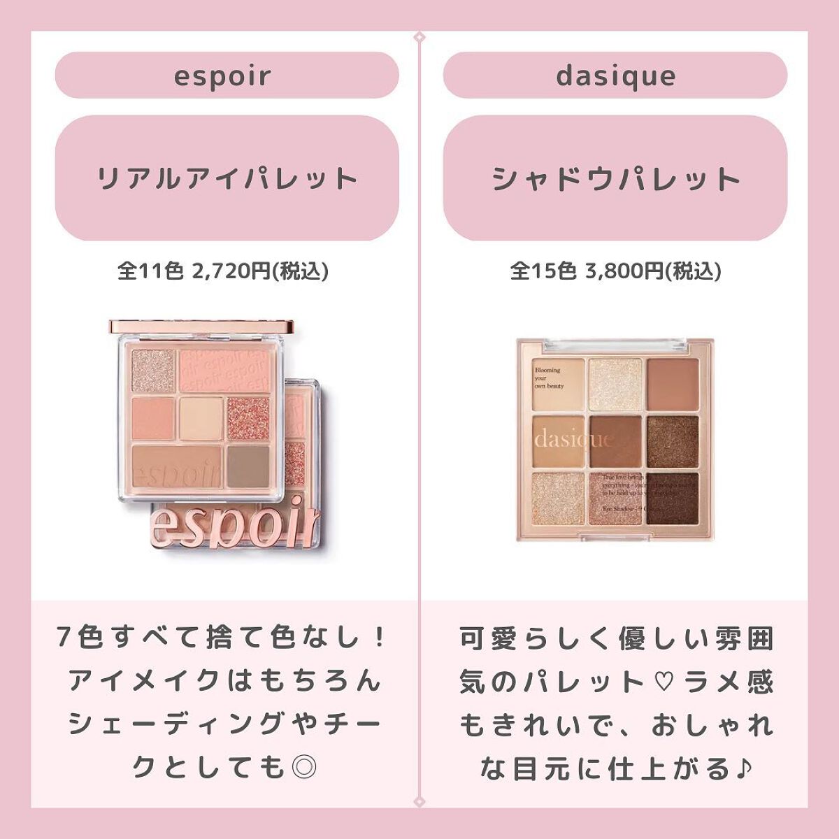 プロ アイ パレット/CLIO/アイシャドウパレットを使ったクチコミ（3枚目）