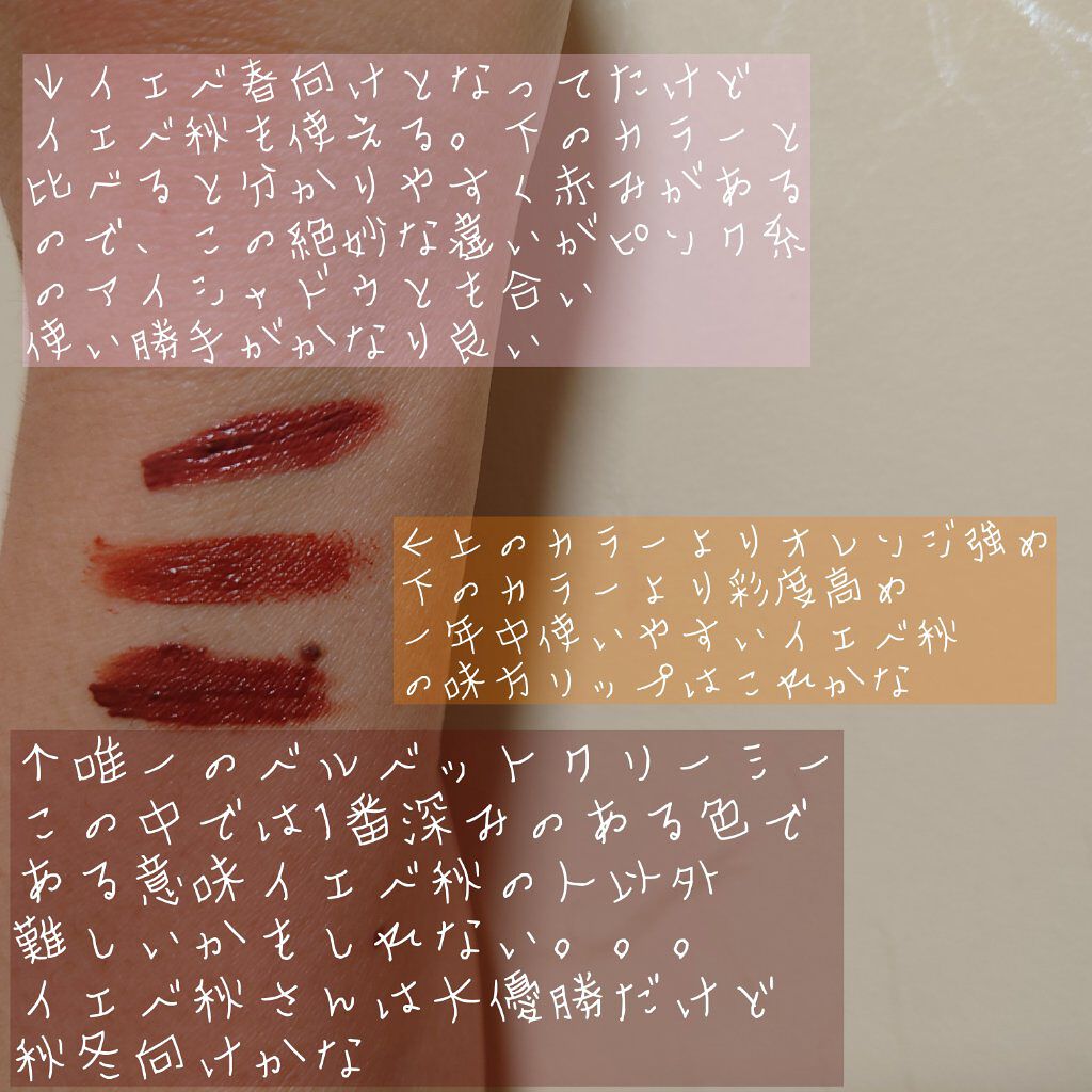 エアリーマットリップ 04 ロイヤルミルクティー(限定)/aZTK/口紅を使ったクチコミ（2枚目）