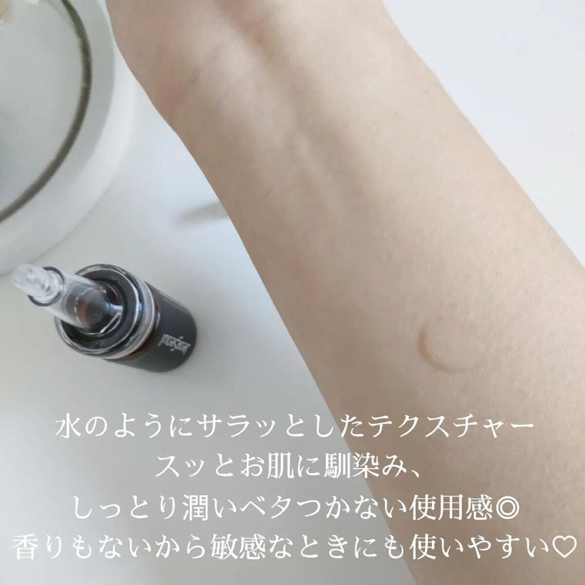 ウルトラシカ カーミングセラム/JeogSeoul/美容液を使ったクチコミ(2枚目)