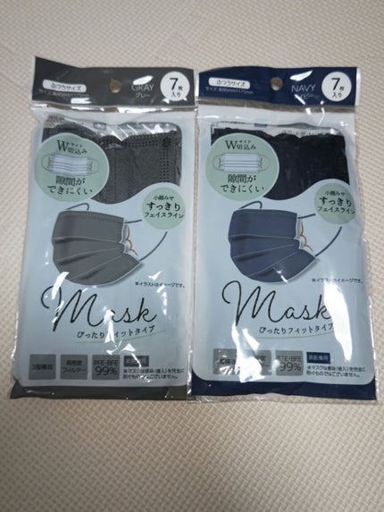小顔に見えるマスク/DAISO/マスクを使ったクチコミ(5枚目)