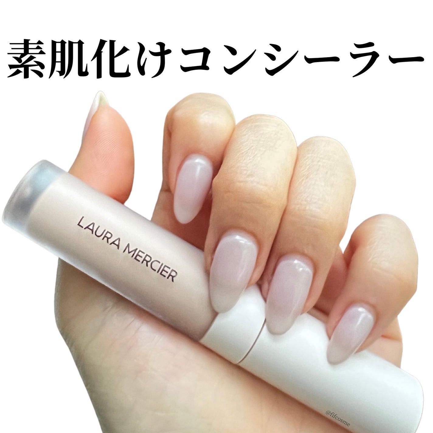 リアル フローレス ウェイトレス パーフェクティング コンシーラー/ローラ メルシエ/リキッドコンシーラーを使ったクチコミ(1枚目)