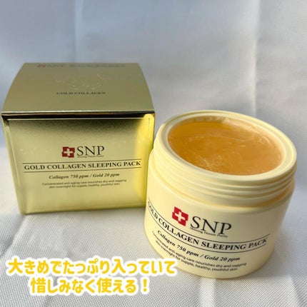 SNP ゴールド コラーゲン スリーピング パック/SNP/シートマスク・パックを使ったクチコミ(4枚目)