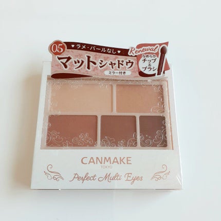 パーフェクトマルチアイズ/キャンメイク/アイシャドウパレットを使ったクチコミ(2枚目)