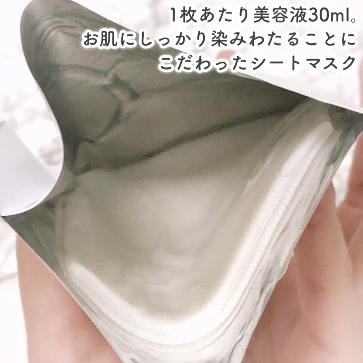 フォギー&ムーパック/dr's room/シートマスク・パックを使ったクチコミ（3枚目）