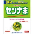 山本漢方製薬 センナ末（医薬品）