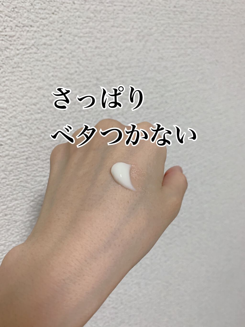 マデカクリーム/センテリアン24/フェイスクリームを使ったクチコミ（2枚目）