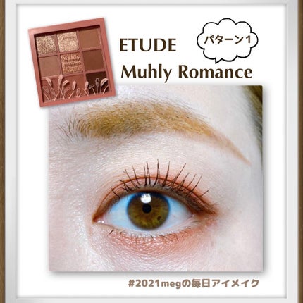 描くふたえアイライナー/CEZANNE/リキッドアイライナーを使ったクチコミ(1枚目)