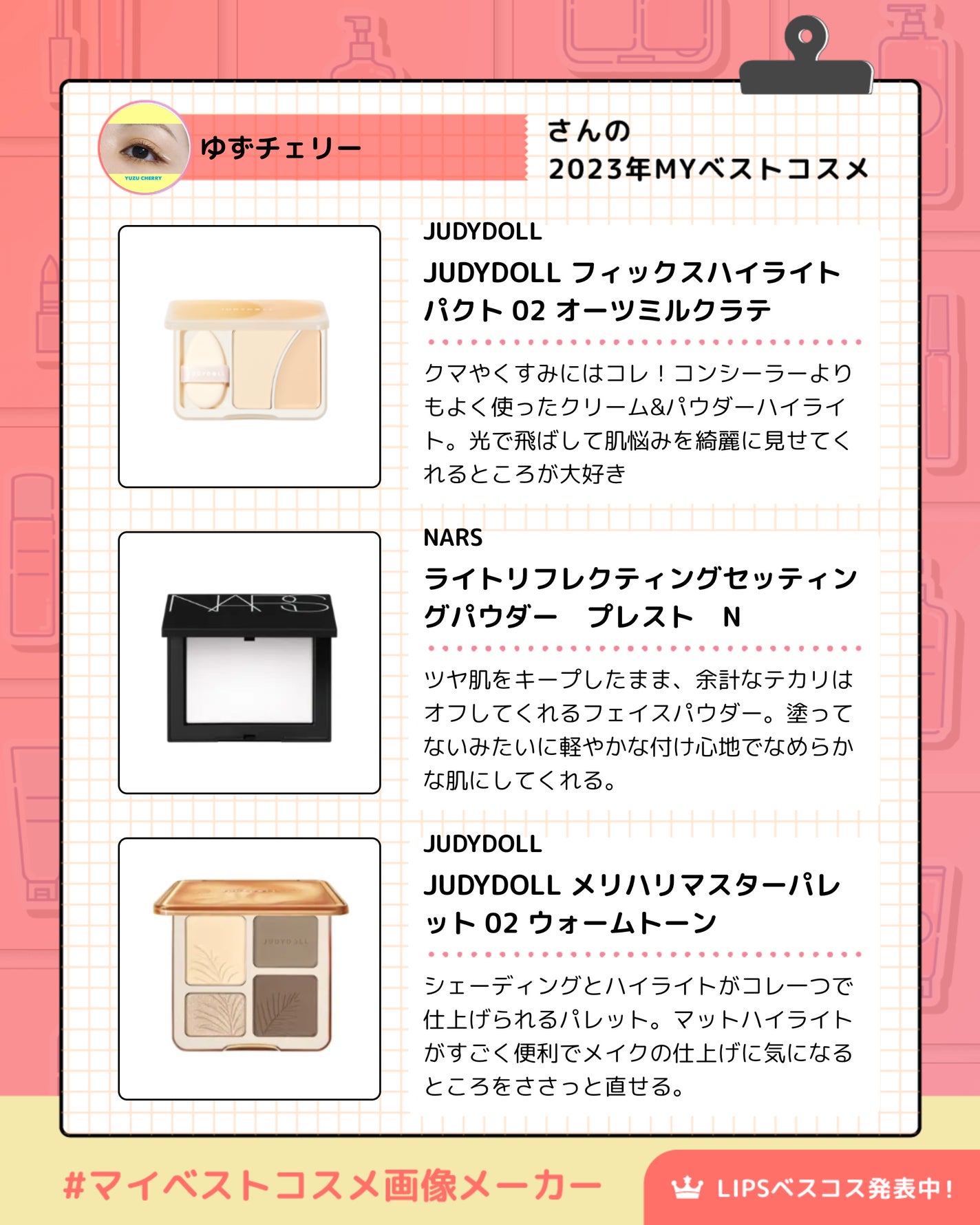 ライトリフレクティングセッティングパウダー プレスト N/NARS/プレストパウダーを使ったクチコミ(3枚目)
