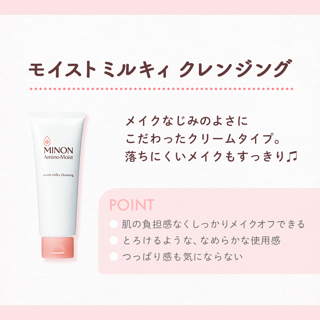 ミノン アミノモイスト クリアウォッシュ パウダー/ミノン/洗顔パウダーを使ったクチコミ（2枚目）