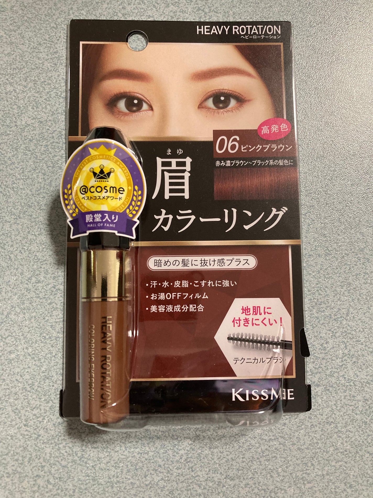 カラーリングアイブロウ/ヘビーローテーション/眉マスカラを使ったクチコミ(1枚目)