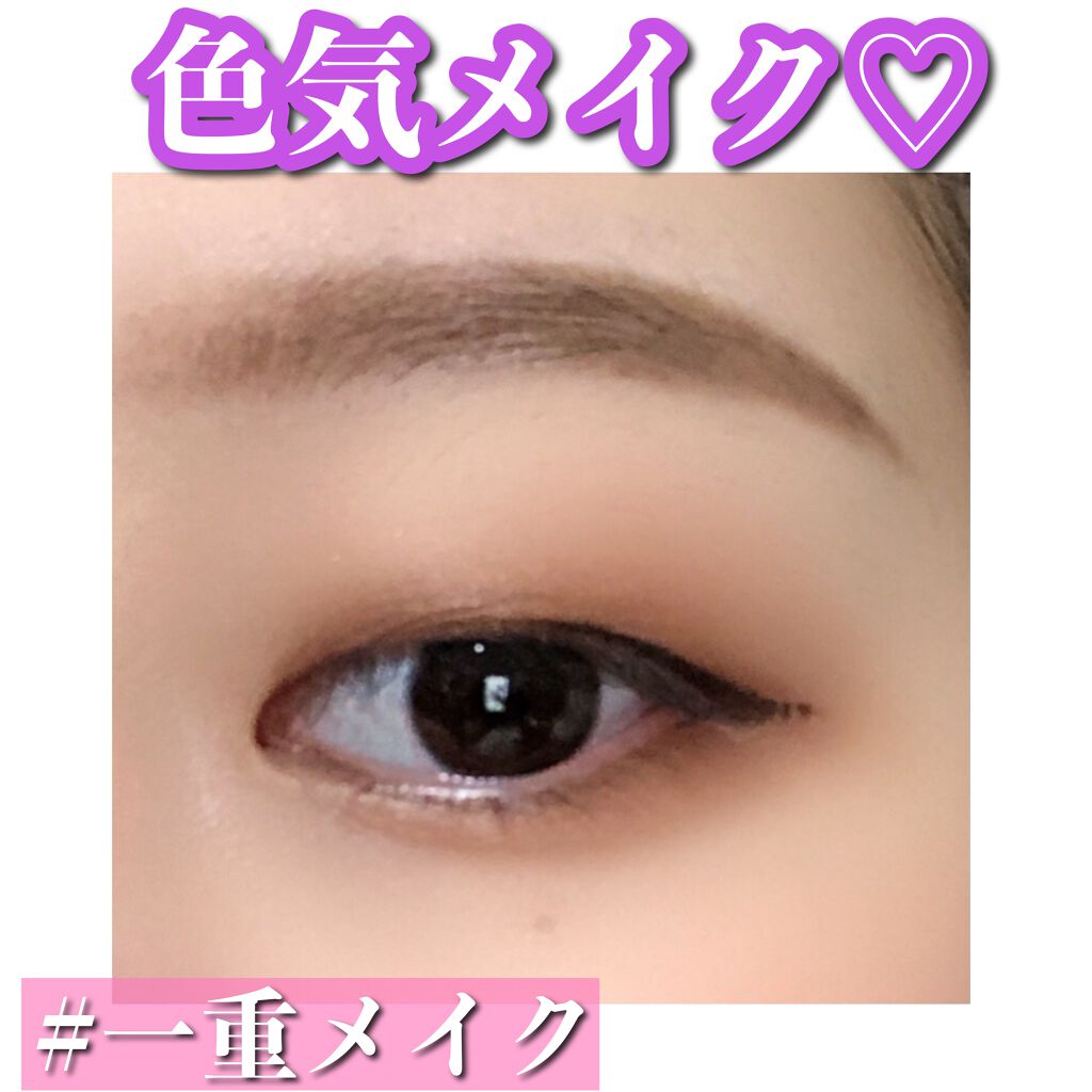 パーフェクトマルチアイズ/キャンメイク/アイシャドウパレットを使ったクチコミ（1枚目）