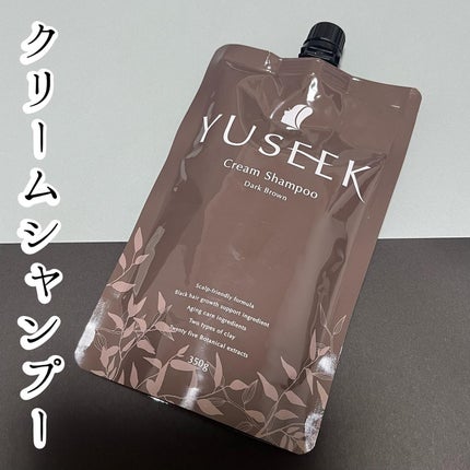 YUSEEK クリームシャンプー/YUSEEK/市販シャンプーを使ったクチコミ(1枚目)