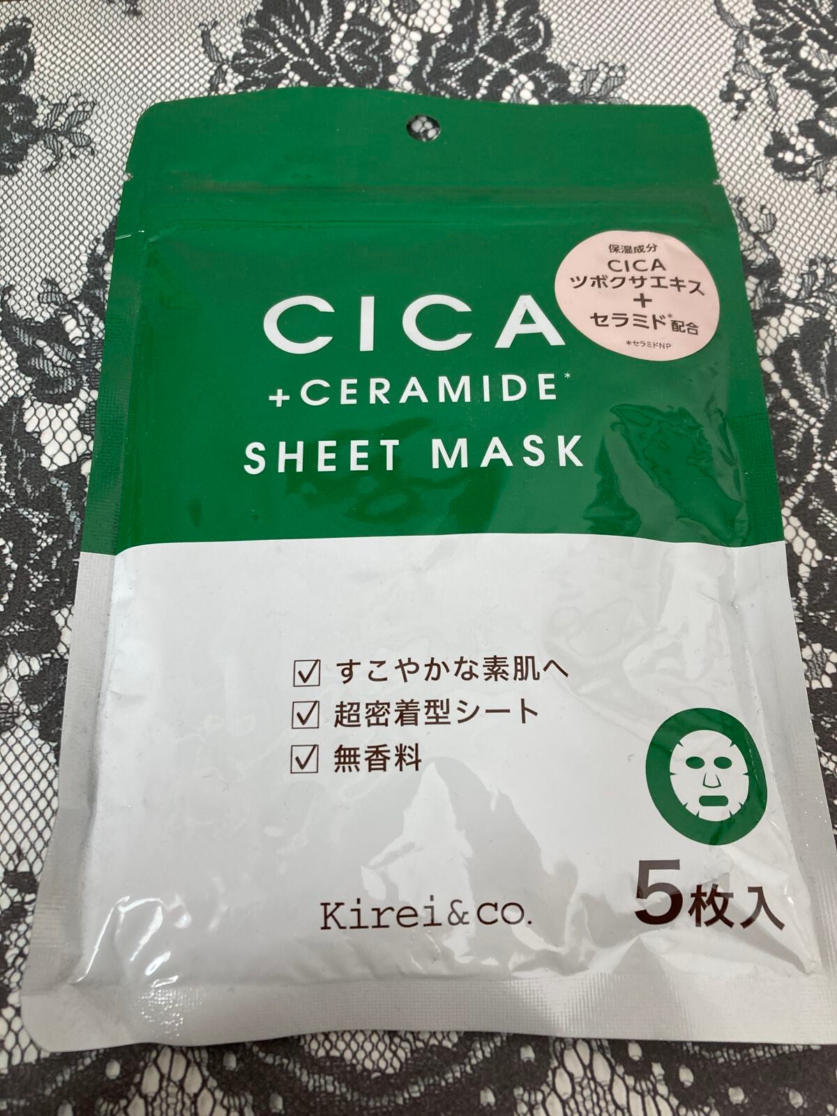 シカケアシートマスク/Kirei&co./シートマスク・パックを使ったクチコミ(1枚目)