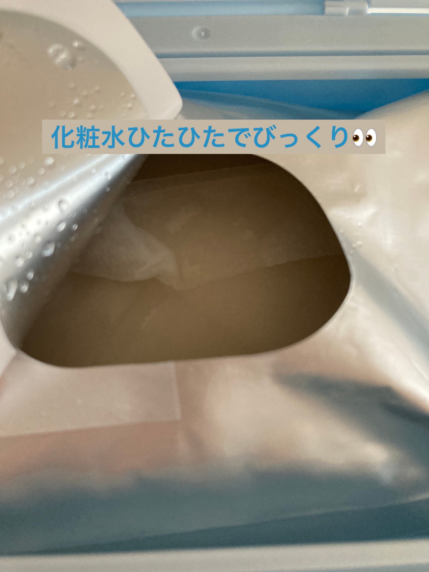 クリアターン ごめんね素肌 おめざめスイッチマスク/クリアターン/シートマスク・パックを使ったクチコミ(3枚目)