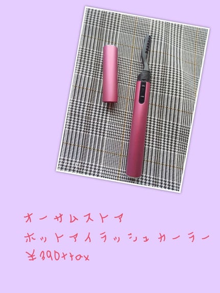 ホット アイラッシュカーラー/AWESOME STORE/ホットビューラーを使ったクチコミ(1枚目)