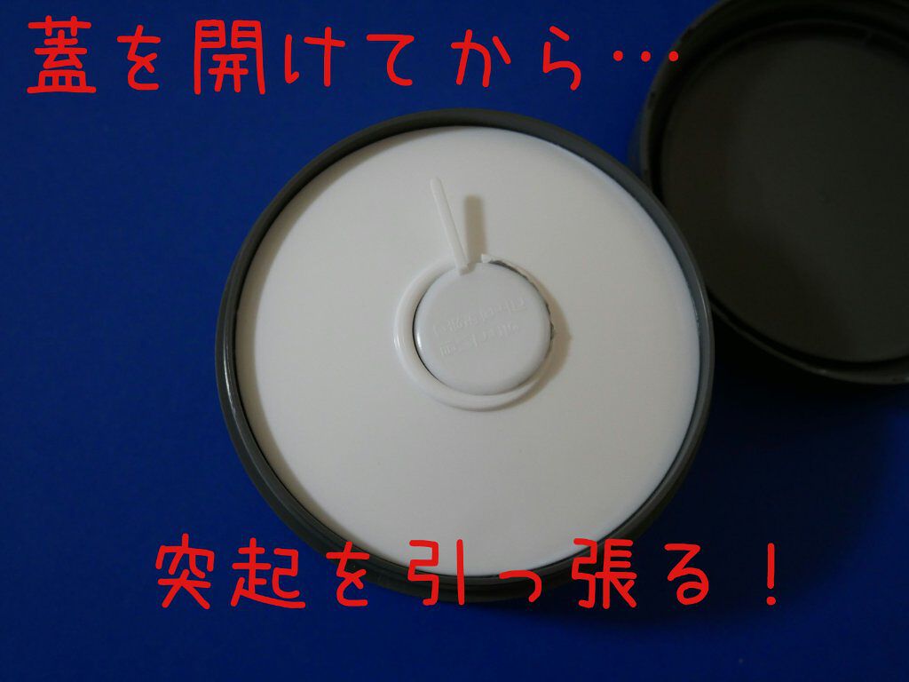 ロゼット洗顔パスタ ブラックパール/ロゼット/洗顔フォームを使ったクチコミ(2枚目)