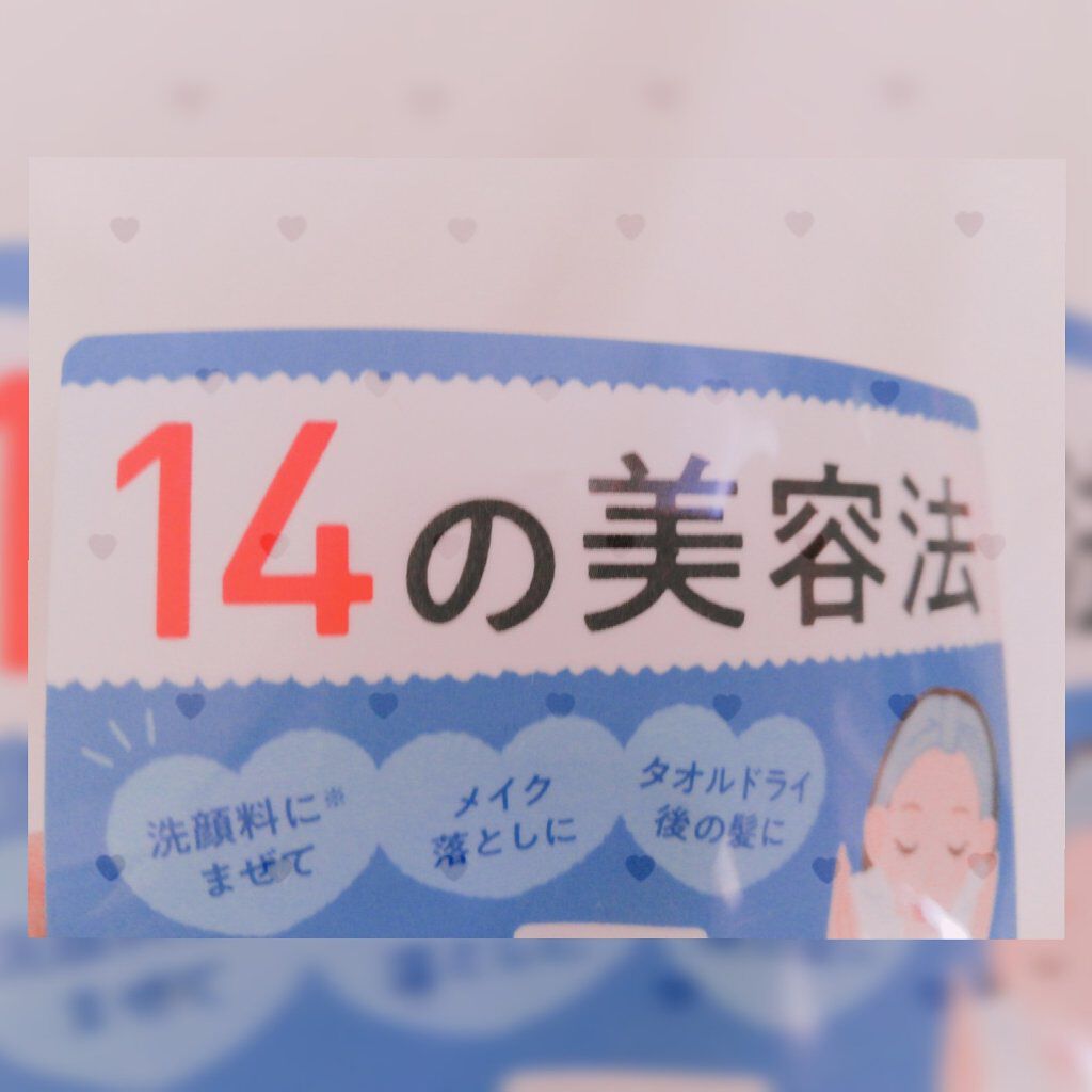 オイルトリートメント #EXヘアオイル/ルシードエル/ヘアオイルを使ったクチコミ(2枚目)