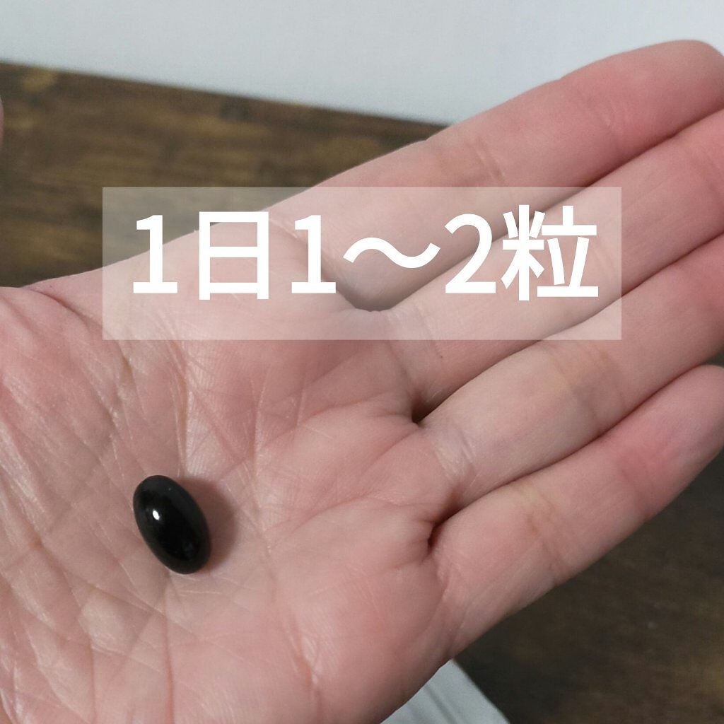 meemo/meemo/健康サプリメントを使ったクチコミ(2枚目)