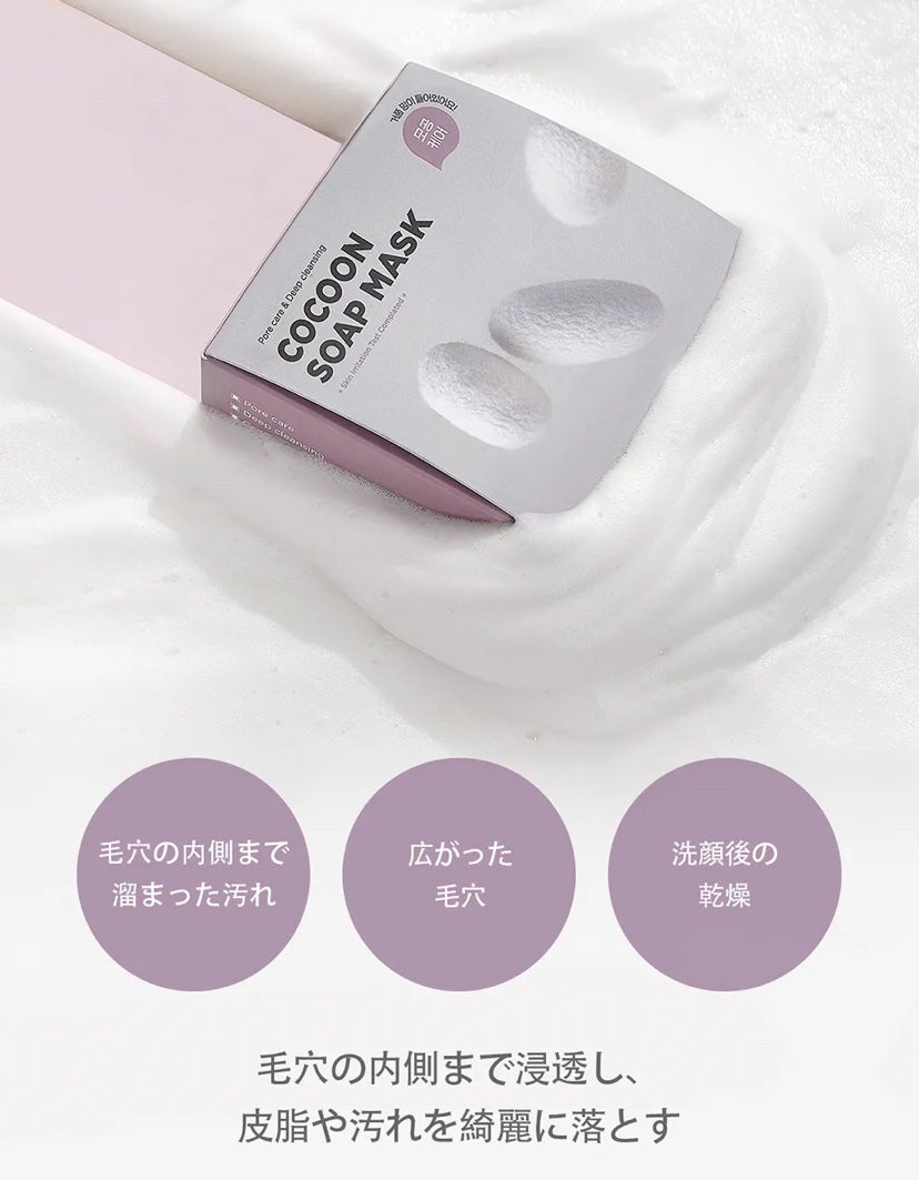 ゾンビビューティー繭毛穴パック/SKIN1004/ピーリングを使ったクチコミ(7枚目)